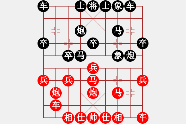 象棋棋譜圖片：秋韻蟬(7段)-負(fù)-神舟伍號(hào)(9段) - 步數(shù)：20 