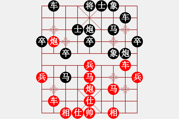 象棋棋譜圖片：秋韻蟬(7段)-負(fù)-神舟伍號(hào)(9段) - 步數(shù)：40 