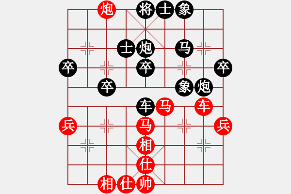 象棋棋譜圖片：秋韻蟬(7段)-負(fù)-神舟伍號(hào)(9段) - 步數(shù)：50 