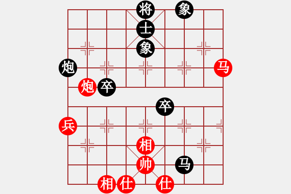 象棋棋譜圖片：秋韻蟬(7段)-負(fù)-神舟伍號(hào)(9段) - 步數(shù)：90 