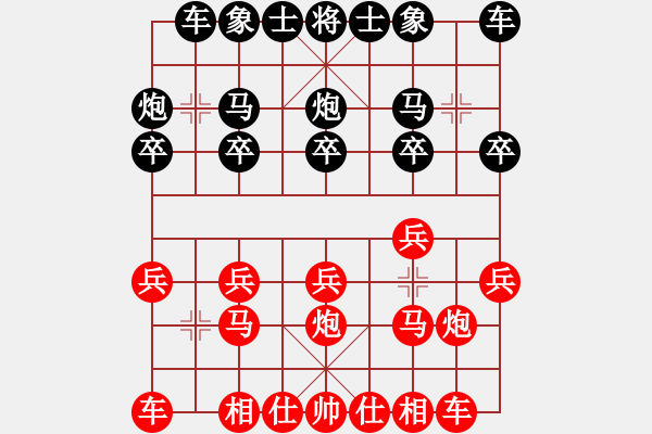 象棋棋譜圖片：胡駛達(dá) 先負(fù) 張志剛 - 步數(shù)：10 