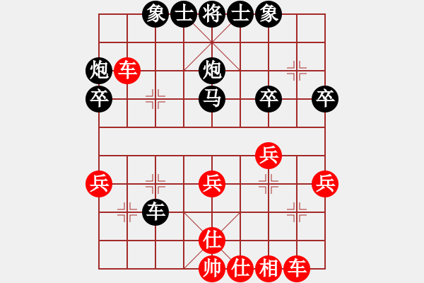 象棋棋譜圖片：胡駛達(dá) 先負(fù) 張志剛 - 步數(shù)：38 