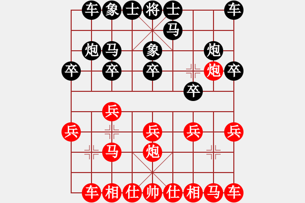 象棋棋譜圖片：兩頭蛇[406039482] -VS- 風雲(yún)[1071449181] - 步數(shù)：10 