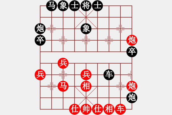 象棋棋譜圖片：兩頭蛇[406039482] -VS- 風雲(yún)[1071449181] - 步數(shù)：40 