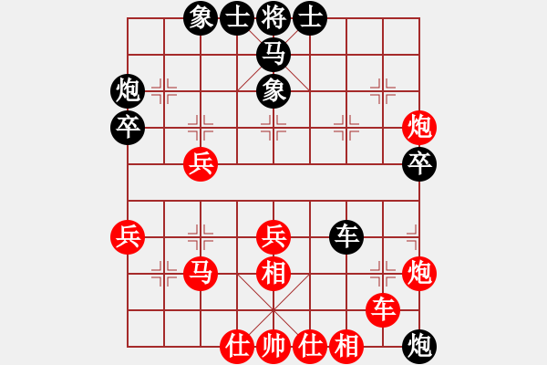 象棋棋譜圖片：兩頭蛇[406039482] -VS- 風雲(yún)[1071449181] - 步數(shù)：50 