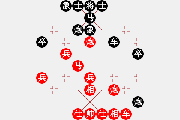 象棋棋譜圖片：兩頭蛇[406039482] -VS- 風雲(yún)[1071449181] - 步數(shù)：60 