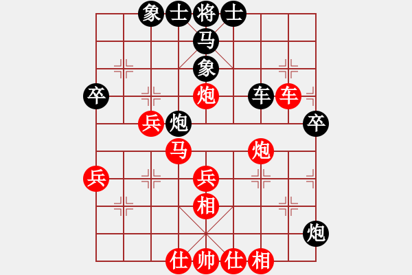 象棋棋譜圖片：兩頭蛇[406039482] -VS- 風雲(yún)[1071449181] - 步數(shù)：63 