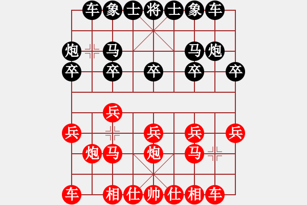 象棋棋譜圖片：2013大師網(wǎng)網(wǎng)名爭霸賽第2輪：miaoshaa 先負(fù) 3fzhyix - 步數(shù)：10 