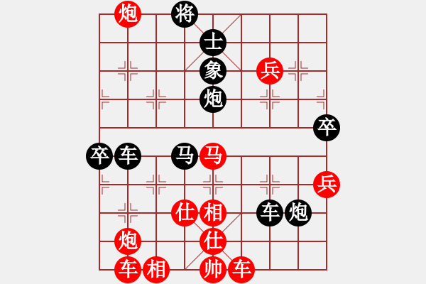 象棋棋譜圖片：2013大師網(wǎng)網(wǎng)名爭霸賽第2輪：miaoshaa 先負(fù) 3fzhyix - 步數(shù)：100 