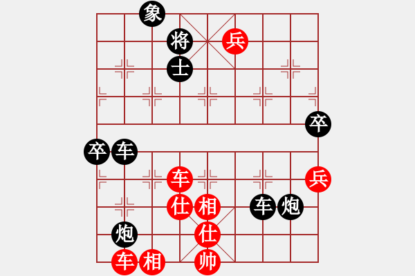 象棋棋譜圖片：2013大師網(wǎng)網(wǎng)名爭霸賽第2輪：miaoshaa 先負(fù) 3fzhyix - 步數(shù)：120 