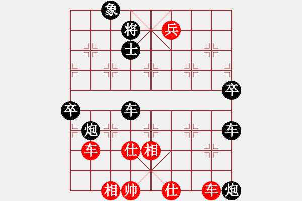 象棋棋譜圖片：2013大師網(wǎng)網(wǎng)名爭霸賽第2輪：miaoshaa 先負(fù) 3fzhyix - 步數(shù)：133 