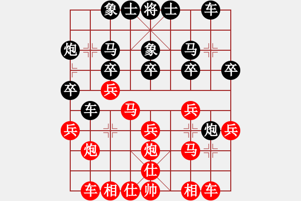 象棋棋譜圖片：2013大師網(wǎng)網(wǎng)名爭霸賽第2輪：miaoshaa 先負(fù) 3fzhyix - 步數(shù)：20 