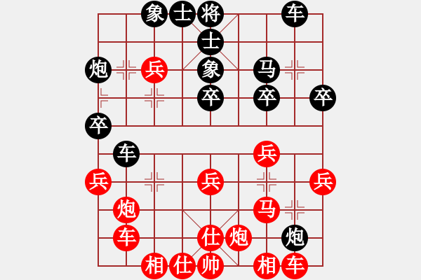 象棋棋譜圖片：2013大師網(wǎng)網(wǎng)名爭霸賽第2輪：miaoshaa 先負(fù) 3fzhyix - 步數(shù)：30 