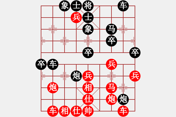 象棋棋譜圖片：2013大師網(wǎng)網(wǎng)名爭霸賽第2輪：miaoshaa 先負(fù) 3fzhyix - 步數(shù)：40 