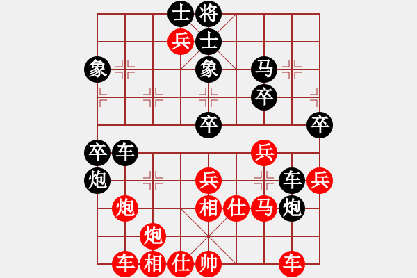 象棋棋譜圖片：2013大師網(wǎng)網(wǎng)名爭霸賽第2輪：miaoshaa 先負(fù) 3fzhyix - 步數(shù)：60 