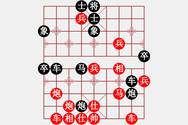 象棋棋譜圖片：2013大師網(wǎng)網(wǎng)名爭霸賽第2輪：miaoshaa 先負(fù) 3fzhyix - 步數(shù)：70 