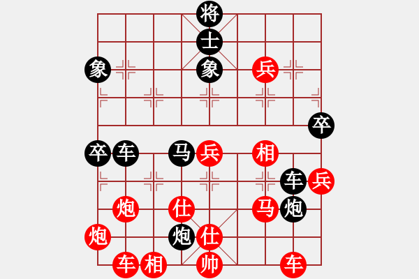 象棋棋譜圖片：2013大師網(wǎng)網(wǎng)名爭霸賽第2輪：miaoshaa 先負(fù) 3fzhyix - 步數(shù)：80 