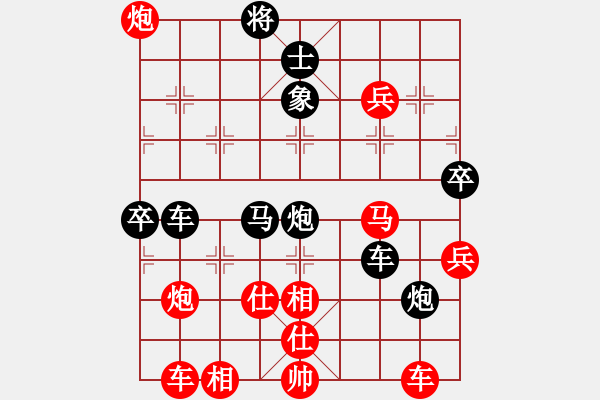 象棋棋譜圖片：2013大師網(wǎng)網(wǎng)名爭霸賽第2輪：miaoshaa 先負(fù) 3fzhyix - 步數(shù)：90 