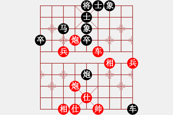 象棋棋譜圖片：吳毅林勝王振國 - 步數(shù)：50 