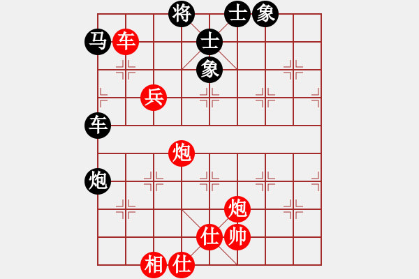 象棋棋譜圖片：吳毅林勝王振國 - 步數(shù)：70 