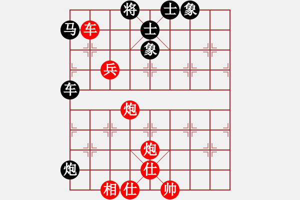 象棋棋譜圖片：吳毅林勝王振國 - 步數(shù)：73 