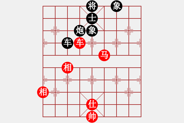 象棋棋谱图片：蒋川 帕斯卡 和 陈幸琳 安华 - 步数：229 