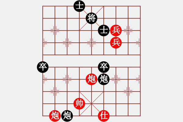 象棋棋谱图片：黎德志 先胜 程吉俊 - 步数：110 