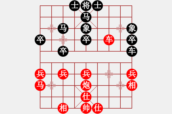 象棋棋譜圖片：反宮馬打中兵7.pgn - 步數(shù)：40 