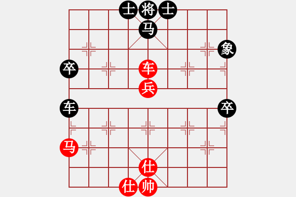 象棋棋譜圖片：反宮馬打中兵7.pgn - 步數(shù)：60 