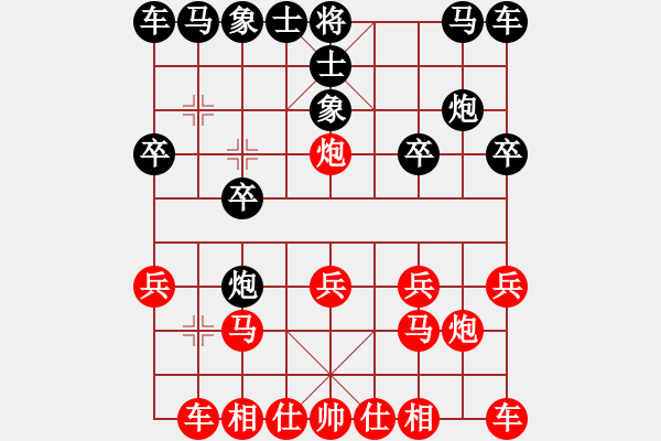 象棋棋譜圖片：人機(jī)對(duì)戰(zhàn) 2024-11-25 23:7 - 步數(shù)：10 