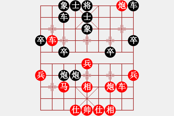 象棋棋譜圖片：人機(jī)對(duì)戰(zhàn) 2024-11-25 23:7 - 步數(shù)：30 