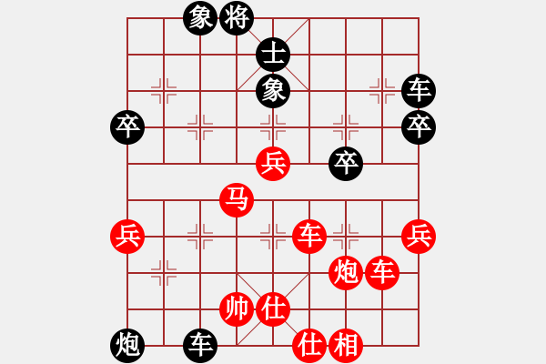 象棋棋譜圖片：人機(jī)對(duì)戰(zhàn) 2024-11-25 23:7 - 步數(shù)：50 