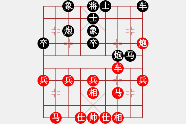 象棋棋譜圖片：大忽悠(3段)-勝-錦州黃帽(6段) - 步數(shù)：30 