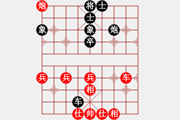 象棋棋譜圖片：大忽悠(3段)-勝-錦州黃帽(6段) - 步數(shù)：50 