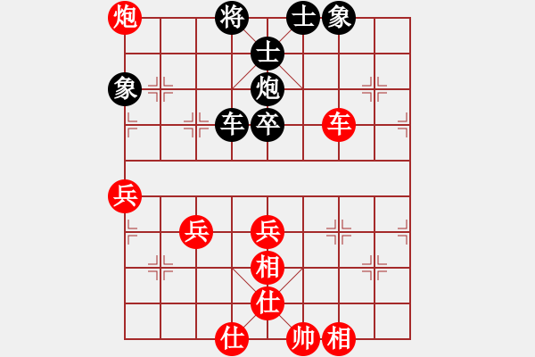 象棋棋譜圖片：大忽悠(3段)-勝-錦州黃帽(6段) - 步數(shù)：60 