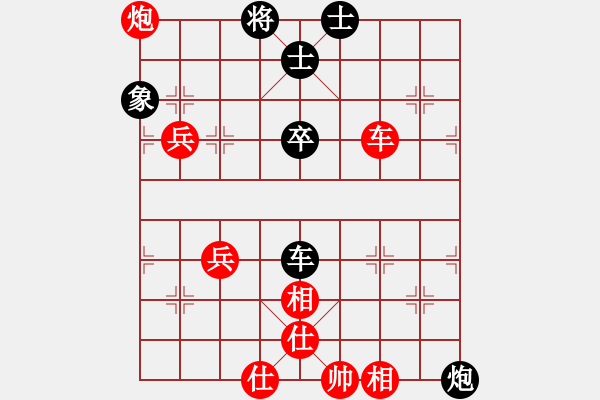 象棋棋譜圖片：大忽悠(3段)-勝-錦州黃帽(6段) - 步數(shù)：70 