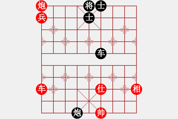 象棋棋譜圖片：大忽悠(3段)-勝-錦州黃帽(6段) - 步數(shù)：90 