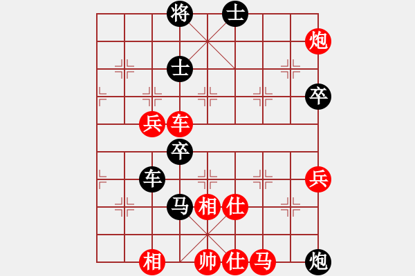 象棋棋譜圖片：葉玉景 先勝 羅文軍 - 步數(shù)：100 