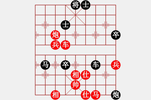 象棋棋譜圖片：葉玉景 先勝 羅文軍 - 步數(shù)：110 