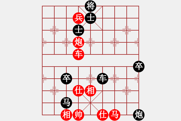 象棋棋譜圖片：葉玉景 先勝 羅文軍 - 步數(shù)：130 