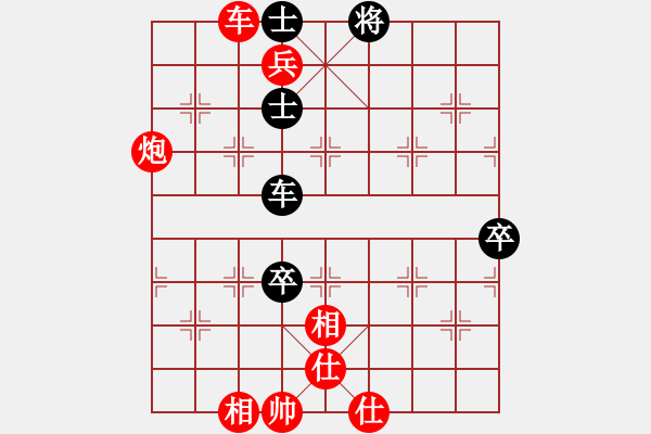 象棋棋譜圖片：葉玉景 先勝 羅文軍 - 步數(shù)：160 