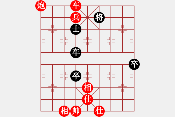 象棋棋譜圖片：葉玉景 先勝 羅文軍 - 步數(shù)：163 