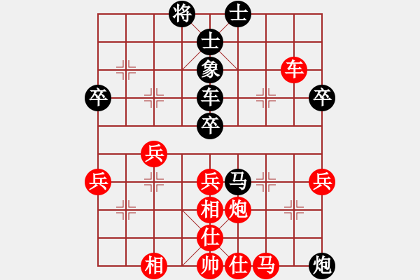 象棋棋譜圖片：葉玉景 先勝 羅文軍 - 步數(shù)：70 