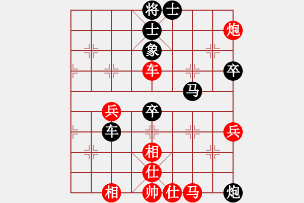 象棋棋譜圖片：葉玉景 先勝 羅文軍 - 步數(shù)：90 