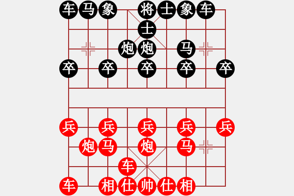 象棋棋譜圖片：1708110008 江蘇棋院b-Lenovo P780.pgn - 步數(shù)：10 