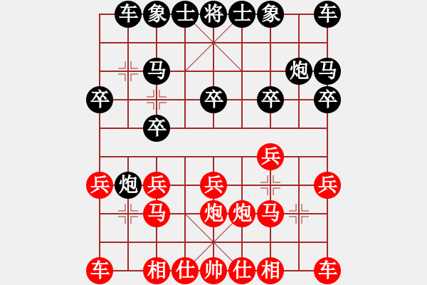 象棋棋譜圖片：梅州喜德盛隊 劉明 勝 浙江波爾軸承隊 阮成保 - 步數(shù)：10 