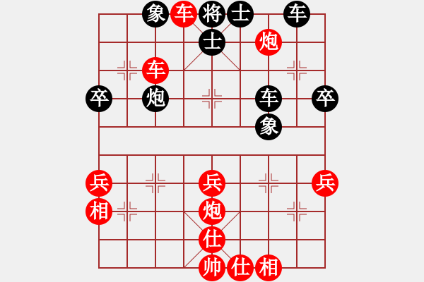 象棋棋譜圖片：梅州喜德盛隊 劉明 勝 浙江波爾軸承隊 阮成保 - 步數(shù)：59 