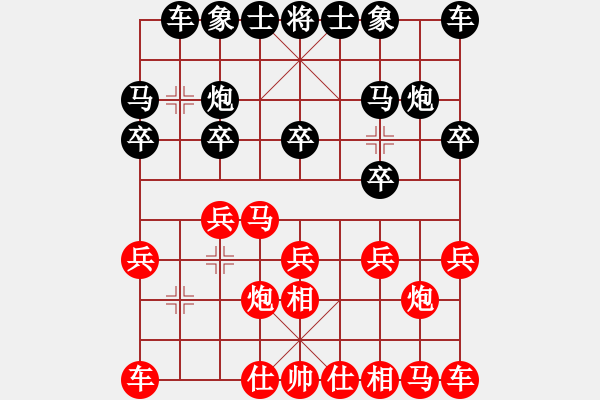 象棋棋譜圖片：心靜如水1978紅負(fù)葬心【仙人指路飛相對(duì)卒底炮】 - 步數(shù)：10 