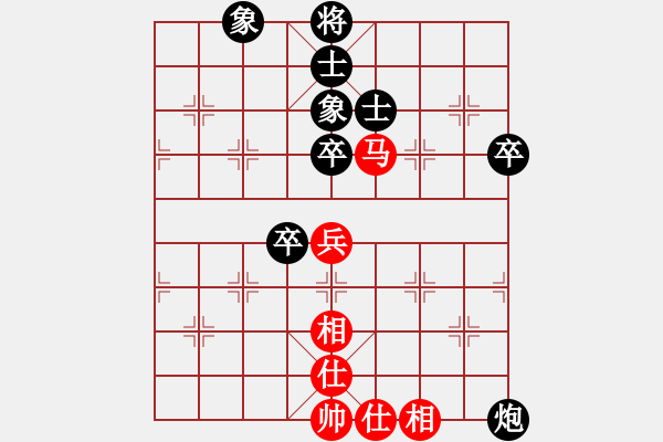 象棋棋譜圖片：心靜如水1978紅負(fù)葬心【仙人指路飛相對(duì)卒底炮】 - 步數(shù)：70 