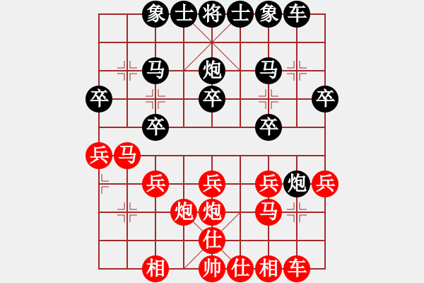 象棋棋谱图片：飞刀浪子(9段)-和-龙江新秀(4段) - 步数：20 